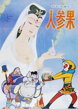 性交裸体视频 - 有基zz