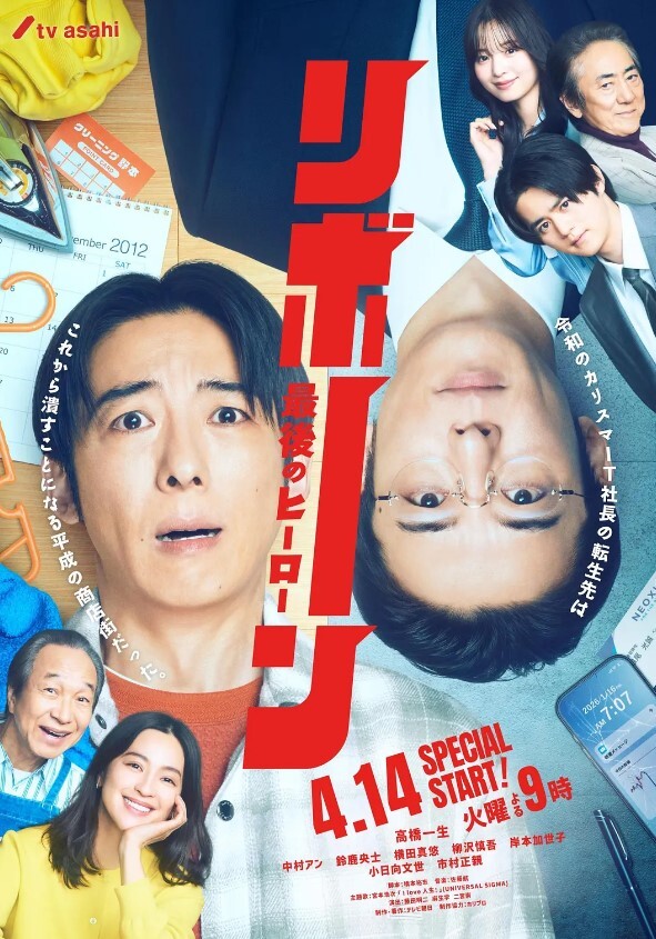 akinoyaKei为美子世界上最好的祝福 - 有基zz