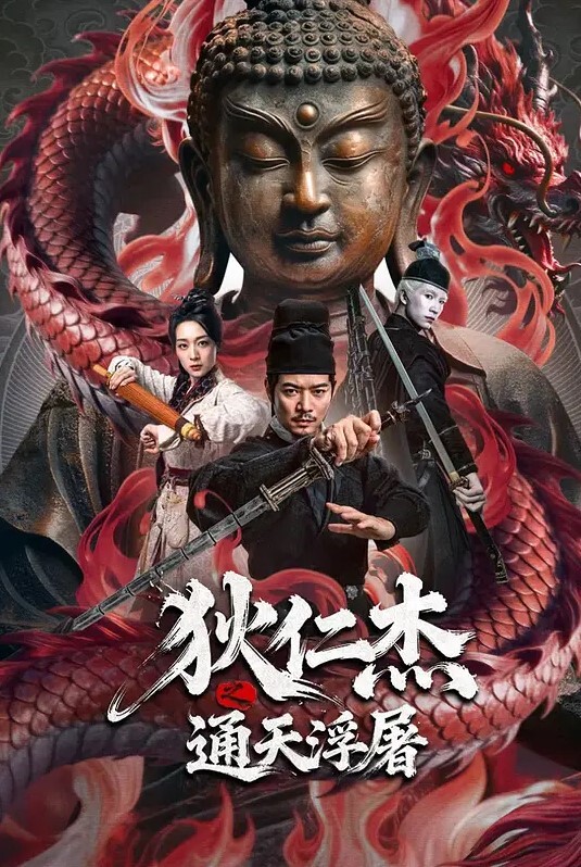 国产直播风骚姐妹三人一起玩耍插穴舔奶 - 有基zz