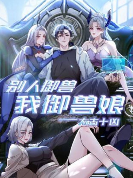 超M女孩浓稠的爱液，喷的肥宅全身湿答答，越粗暴抖M女孩就越湿越想要 - 有基zz