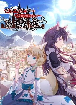 这次不来白靴了，来个黑靴牛仔衣服美人妻 - 有基zz