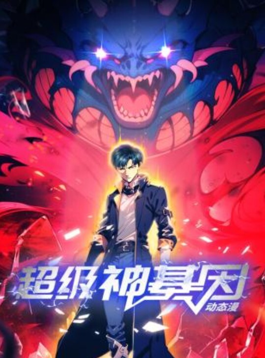 梦回大唐古色古香的诱惑 - 有基zz