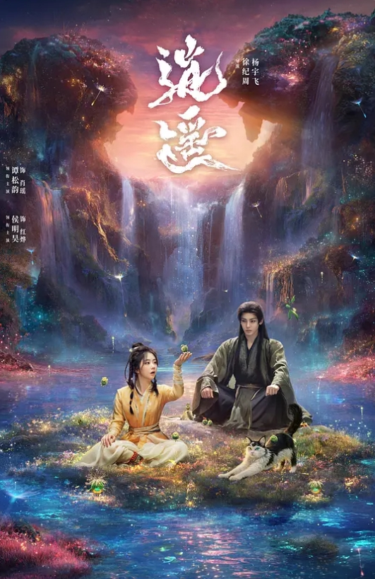 我的宿管阿姨 106集 完 - 有基zz