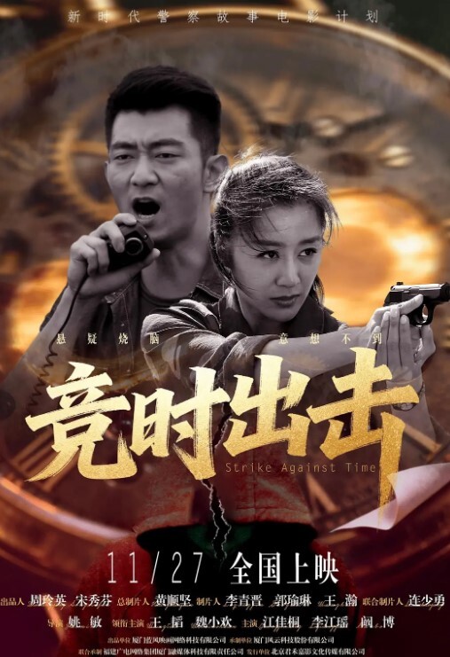 杰西·波尼斯的游戏节目 - 有基zz