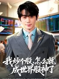 家境贫寒的纯情大奶小村姑在那个看了有点让人心酸的家直播听说这样能赚钱脱贫. - 有基zz