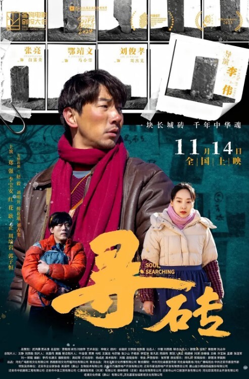 HMV 死或生 玛丽萝丝+穗乃果 - 有基zz