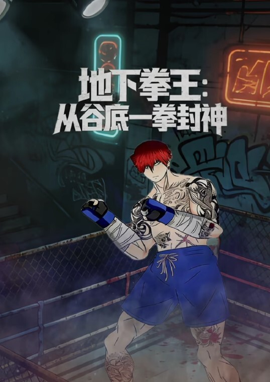 极品尤物金克丝jinx万元定制  第十四部 - 有基zz