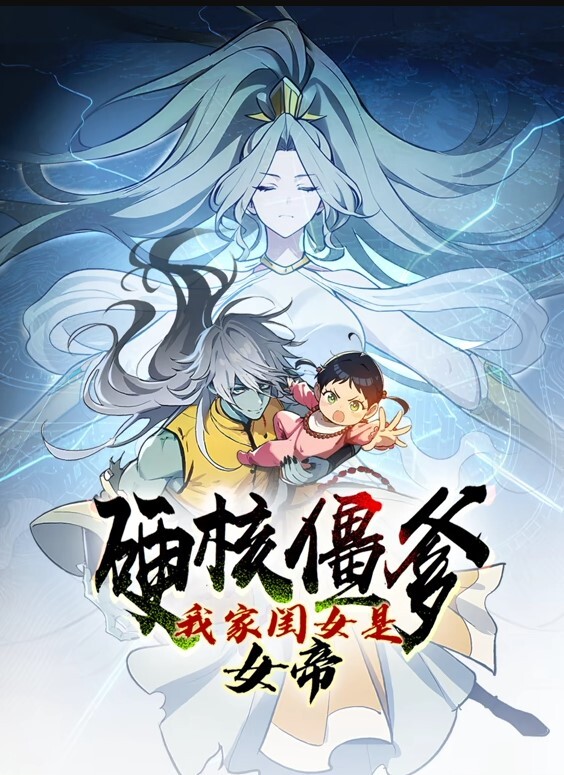 喷油性爱【DefeatedSexFight】 - 有基zz