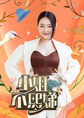 【良家少妇】上次被我用春药操了的同事突然让我去她家玩，被我当着她和她老公的结婚照面前操的嗷嗷叫 - 有基zz