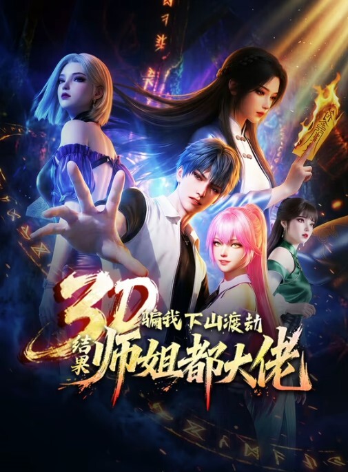 背德妻2 - 有基zz