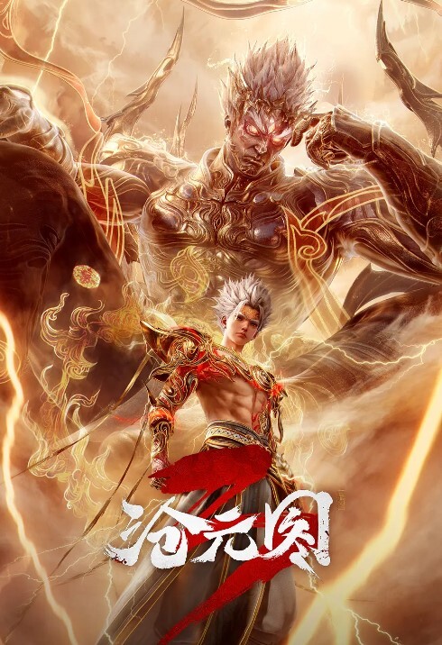 蒐集精液的色情魔王第2话 - 有基zz