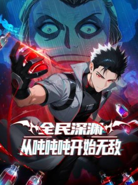 游乐场邂逅基友. - 有基zz