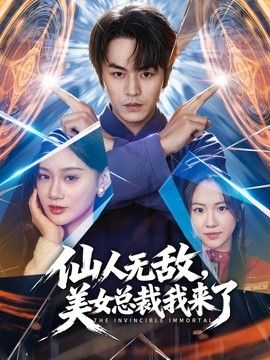 女儿在和男朋友玩狼人杀，让女儿体验了人生第一次高潮喷水 - 有基zz