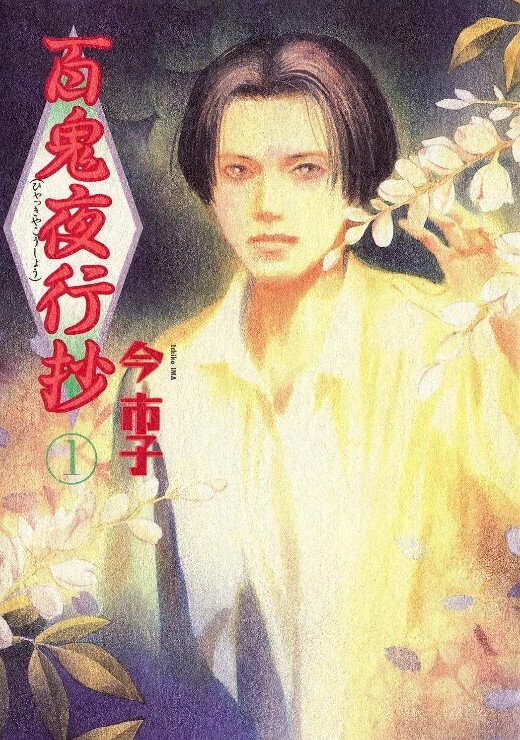 约朋友到住宿来个四人组. - 有基zz