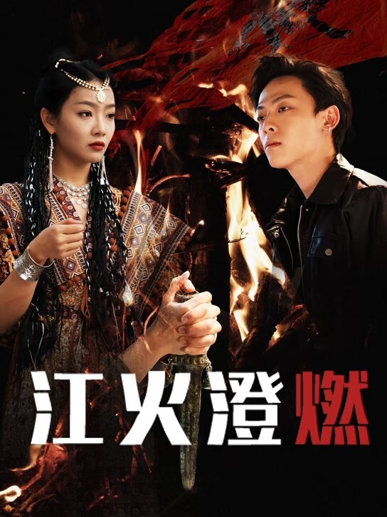 【水果派】扭曲的性欲，逐渐走向肉便器的爱理 [JUQ-944] - 有基zz