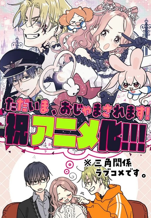 在楼梯上被一个陌生女孩的喉咙操了【TeacherofMagic】 - 有基zz