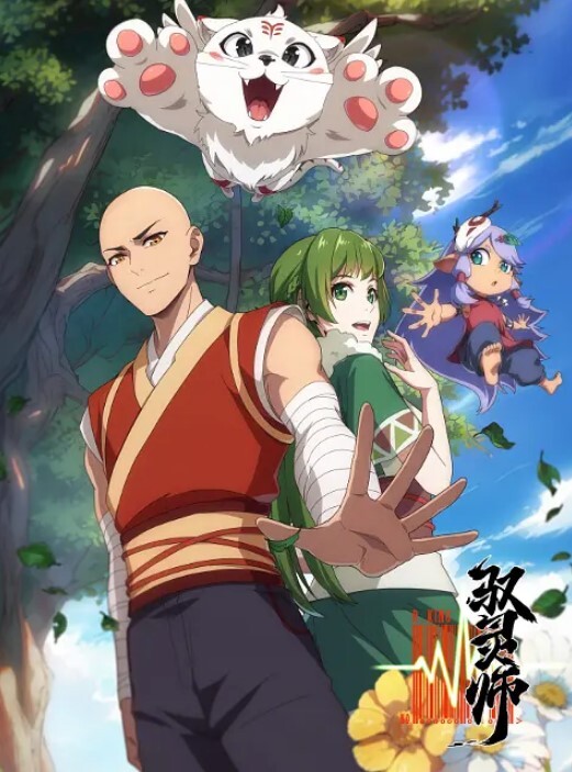 成年人不懂如何恋爱第6话.mp4 - 有基zz